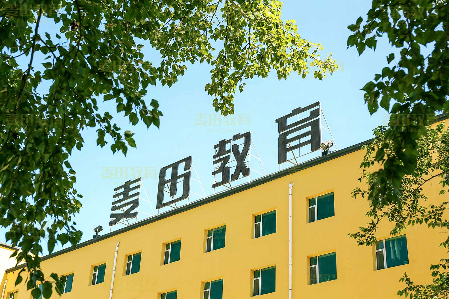 长春高三全日制复读学校哪家好?